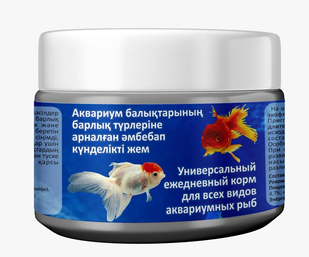 Корм для аквакультуры и аквариумных рыб из личинки черной львинки